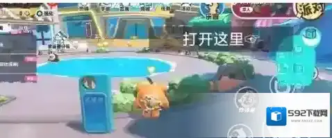 蛋仔派对网易云音乐怎么同步  播放网易云方法攻略