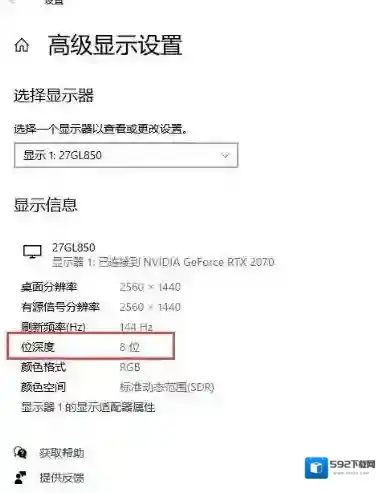 Windows10版本