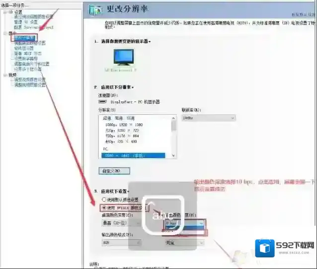 Windows10如下图