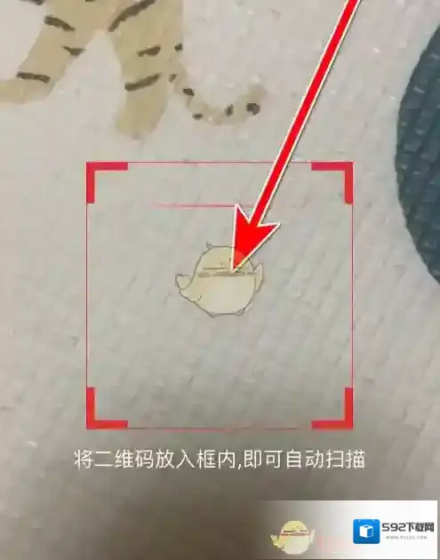 的我