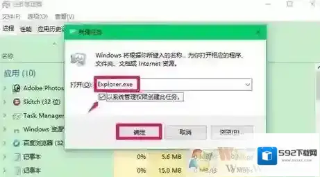 Windows10注册表编辑器