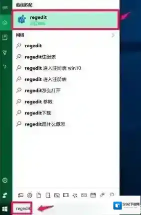 Windows10开机