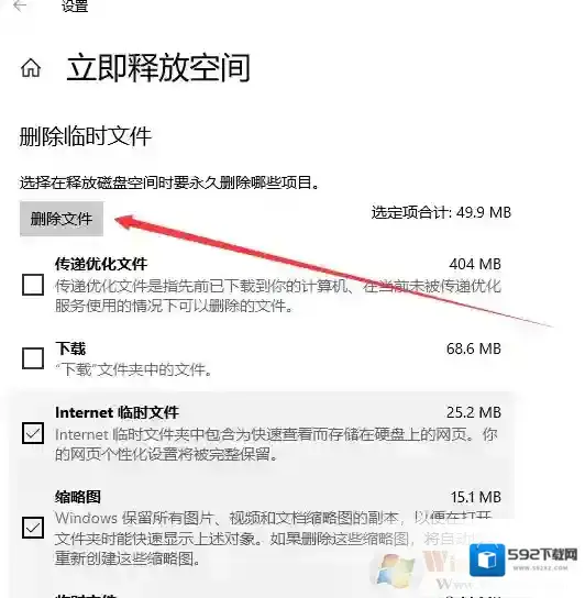 Windows10用户名