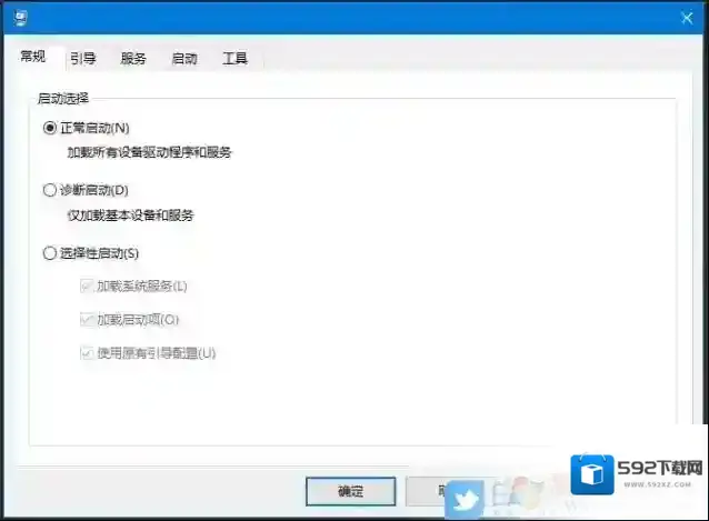 Windows10打开运行