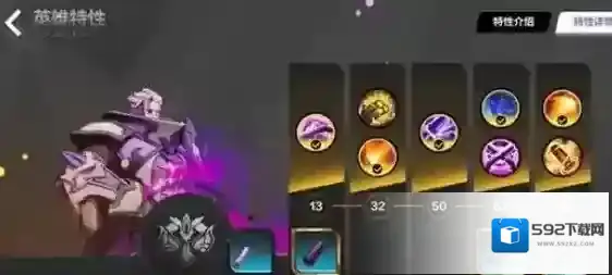 火炬之光无限圣枪2特性选择建议