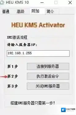 Windows10服务器