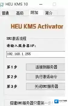 Windows10点击
