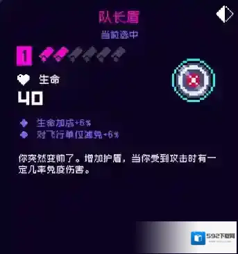 霓虹深渊无限霓虹深渊