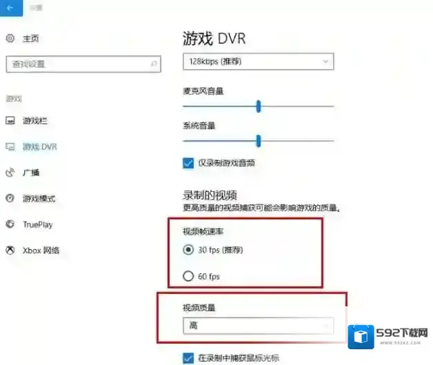Windows10更高