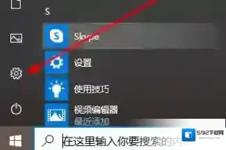 Windows10视屏