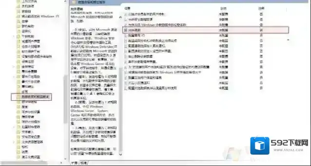 Windows10计划
