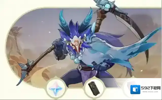 原神速递