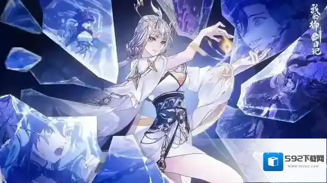 我的御剑日记活动公告6月6日稀有天命妖灵朱雀限时返场！