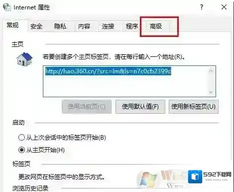 Win10 IE怎么开启GPU渲染？Win10GPU渲染加速开启方法