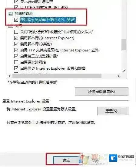 Windows10而不