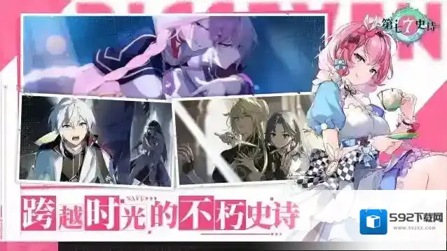 第七史诗欧勒