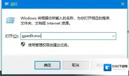Win10没有兼容性选项怎么办？兼容性选项找回方法