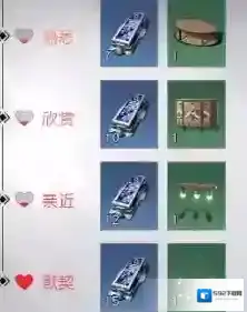 黎明觉醒秀妍好感度攻略 秀妍怎么送礼物