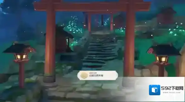 原神图中