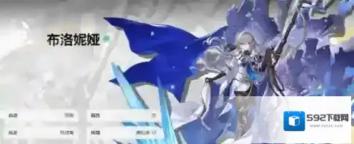 崩坏：星穹铁道战技