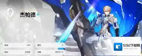 崩坏：星穹铁道瓦尔特