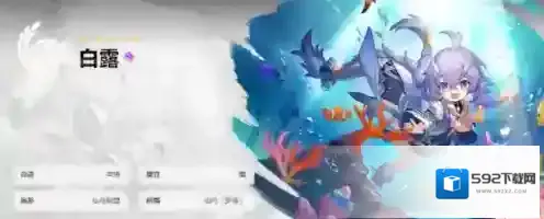 崩坏：星穹铁道角色