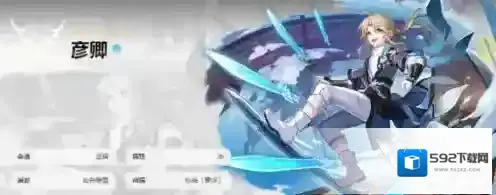 崩坏：星穹铁道敌方