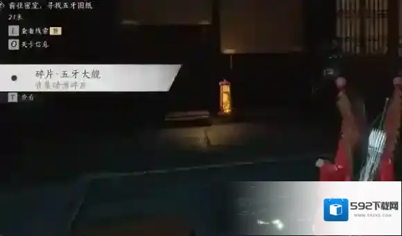 燕云十六声燕云