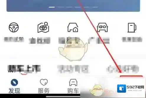 智慧重汽隐私设置