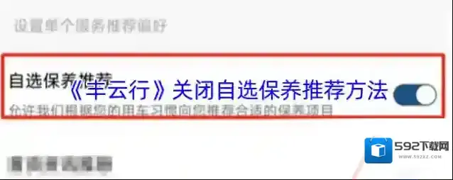 智慧重汽丰云行