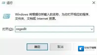 Windows10展开