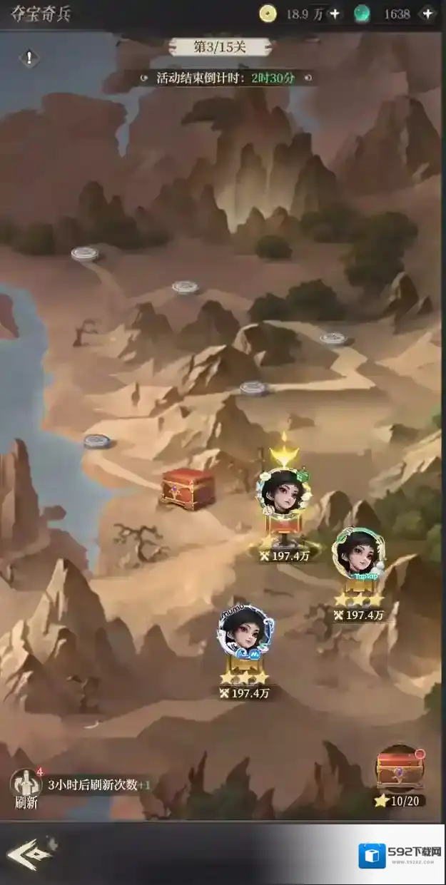 新不良人少侠