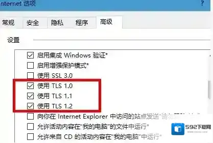 Windows10勾选