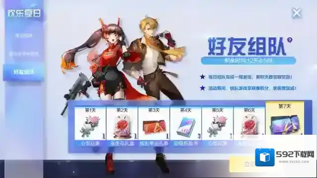 机动都市阿尔法奖池