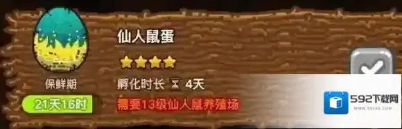 黑暗料理王怎么解决