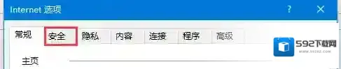 Windows10添加