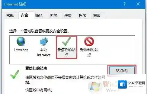 Windows10站点