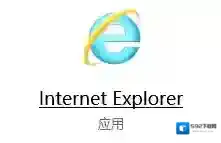 Windows10信任站点