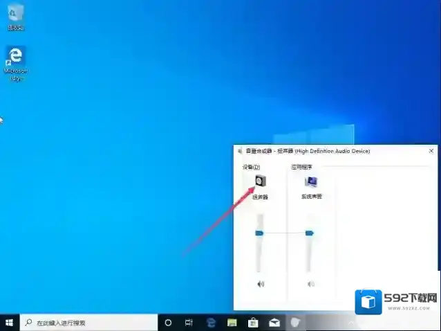 Windows10打开
