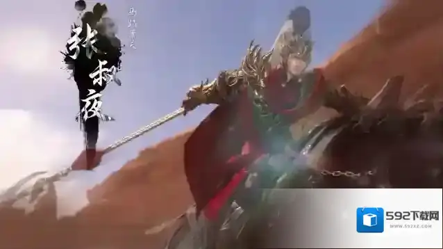 逆水寒铁手