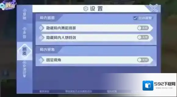 QQ炫舞歌曲
