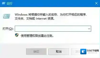 Windows10系统电脑