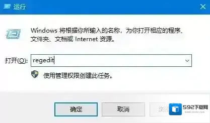 Windows10拖拽