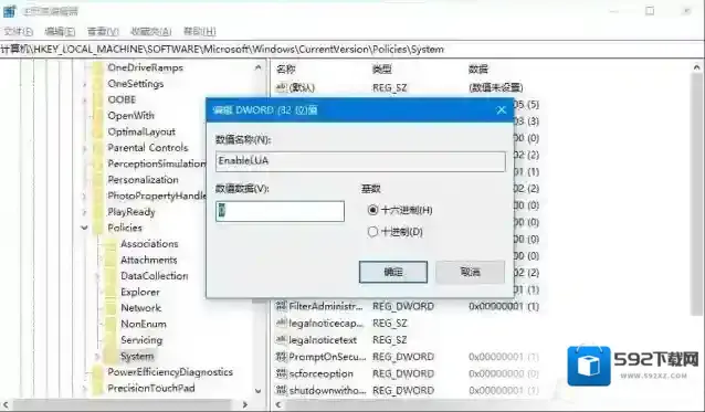 Windows10文件