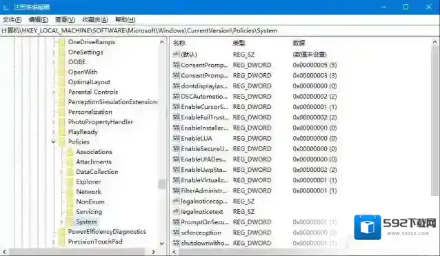 Windows10改成
