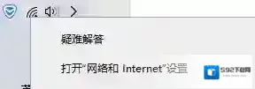 Windows10协议