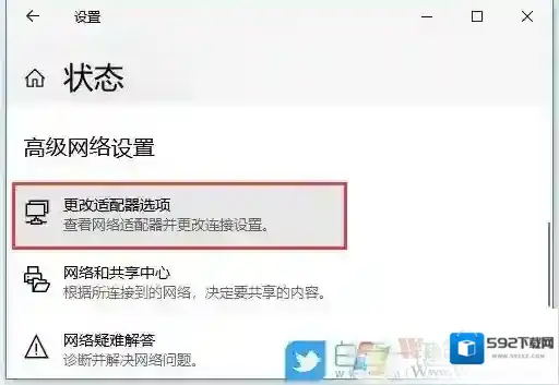 Windows10安装