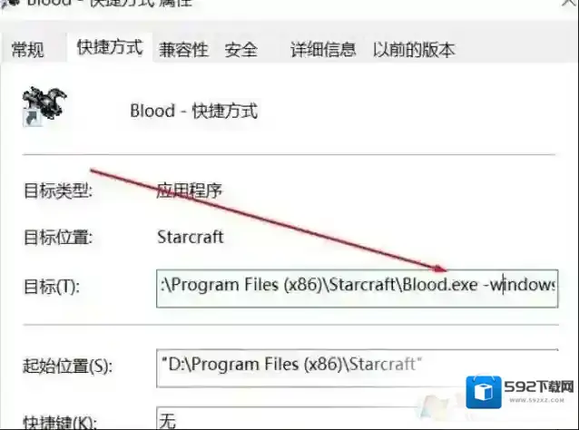 想用win10系统玩经典老游戏怎么办？win10运行经典游戏的方法