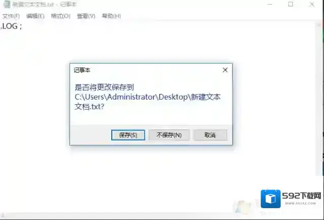 Windows10就会
