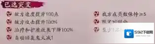 阴阳师正式服